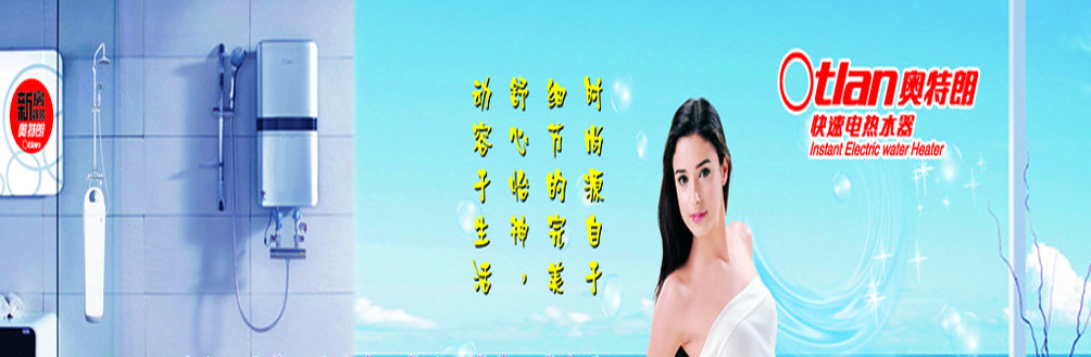 ���ݰ�������ˮ��ά�޵�_��������ˮ���ͷ����ߵ绰