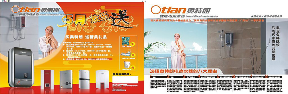 ���ݰ�������ˮ��ά�޵�_��������ˮ���ͷ����ߵ绰