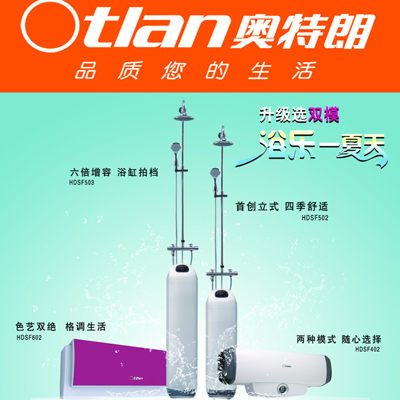 ��������ģ��ˮ��ά��